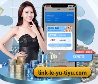 乐鱼体育 APP | Leyu